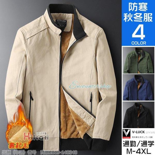 encountershop_dd220901-aluk95