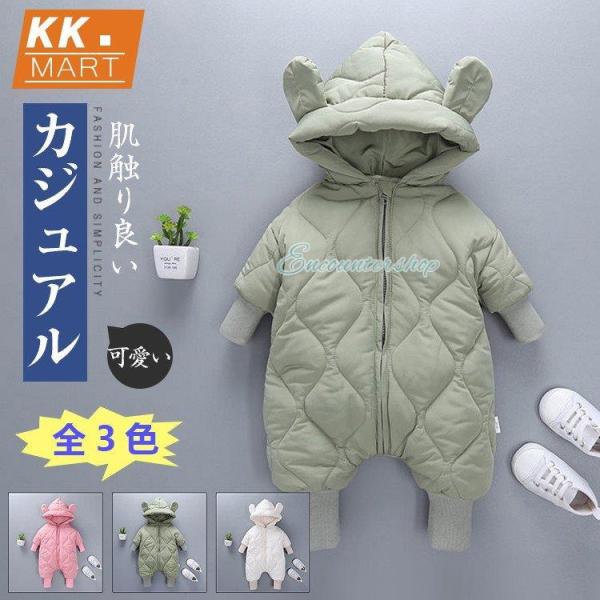 ■ 品名：ベビー用中綿コート■ 表地：コットン■ 充填物：ポリエステル■ 裏地：ベルボア■ カラー：全3色■ サイズ：66-90 ■ 産地：中国encountershop検索ワード：ベビー ロンパース 子どもダウンコート カバーオール ジャ...