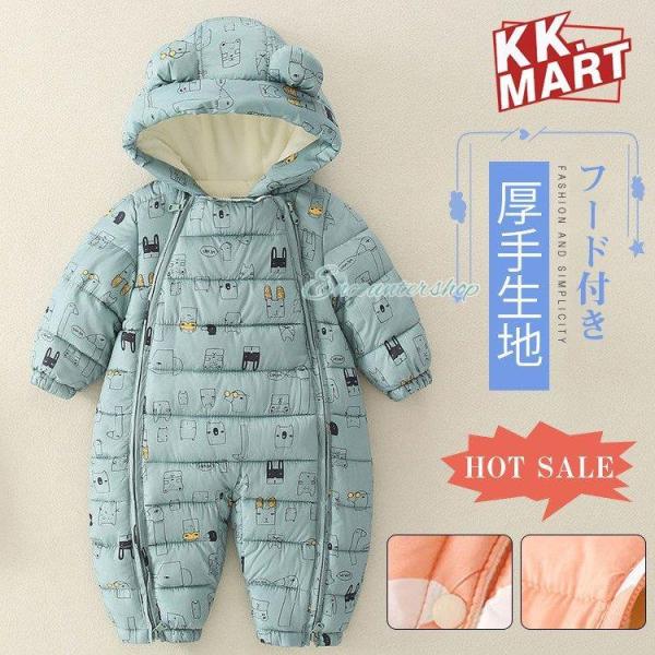 ■ 品名：ベビー用中綿コート■ 表地：ポリエステル■ 充填物：コットン■ 裏地：ポリエステル■ タイプ：全8タイプ■ サイズ：70-100 ■ 産地：中国encountershop検索ワード：ベビー ロンパース 子どもダウンコート カバーオ...