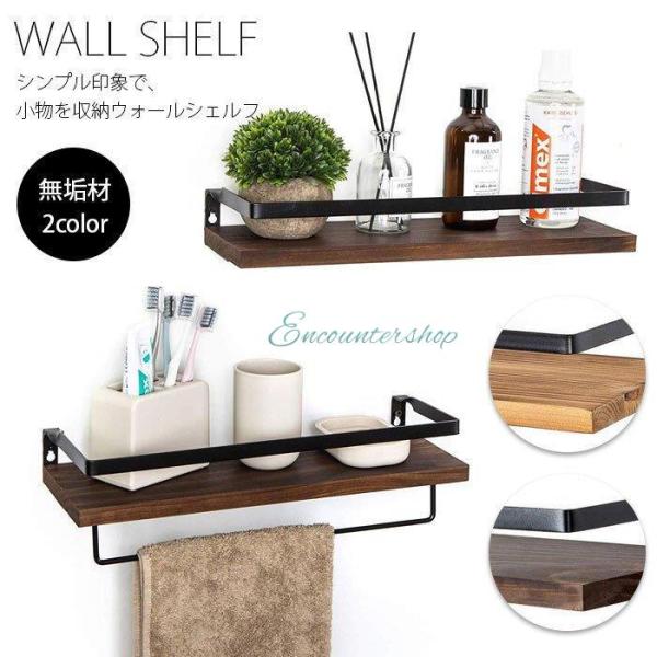 ■特長【天然木製】木目が綺麗な天然木（桐）製で、表面に何の塗装もなく、インテリアとして飾ってみるのも素敵です。2個セットなので、格段に収納力もアップ。【取り付け簡単】図のように操作すると、初心者もあっという間に新たな収納スペースが確保できま...