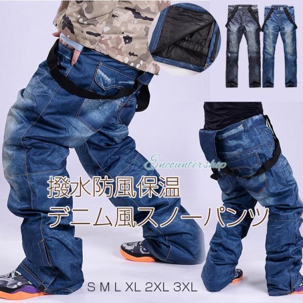 encountershop_dd230203-ytovve61