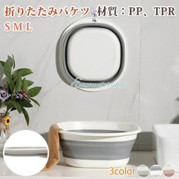 バケツ おしゃれ 折りたたみバケツ 釣り たらい 折り畳みバケツ つけ洗い 大容量 シリコン ソフトバケツ 掃除 釣り 洗車 ガーデニング 収納 お風呂 水汲み商品仕様《サイズ》S(高さ)約8.5cm　 折りたたみ高さ約3cm　 重さ19g...
