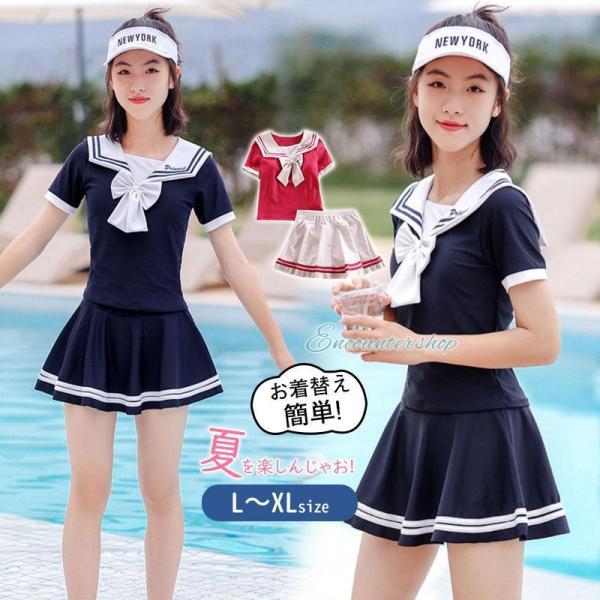 【キーワード】キッズ 水着 女の子 かわいい トップス スカート 2点セット 子供 ベビー ジュニア スイムウェア 女児水着 子供水着女子 こども 小学校 低学年 幼稚園 保育園 ガールズ かわいい おしゃれ キュート ブランド 動きやすい...