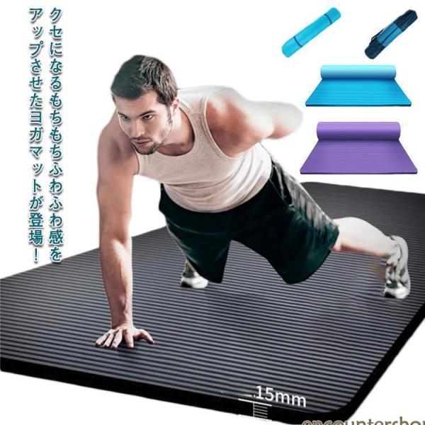 サイズ：185*80cm 厚さ：10mm/15mm※サイズは平置き実寸になります。サイズ表の実寸法は商品によって1-3cm程度の誤差がある場合がございます