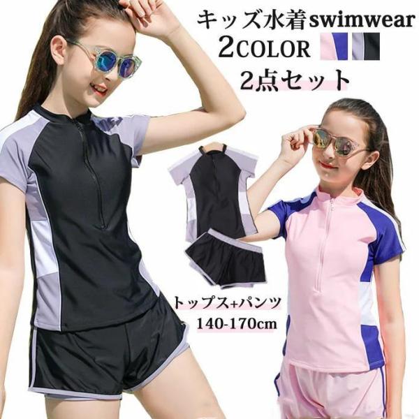 キッズ 女の子 ショートパンツ水着可愛い、ファッション感抜群!可愛いわが子にはいつも可愛い姿でいてほしい！夏の思い出を残すアルバムにも、に可愛い姿を 残したい!!!ですから、可愛い水着をお選び頂けるよう、ご用意 致しました☆子供といっても、...