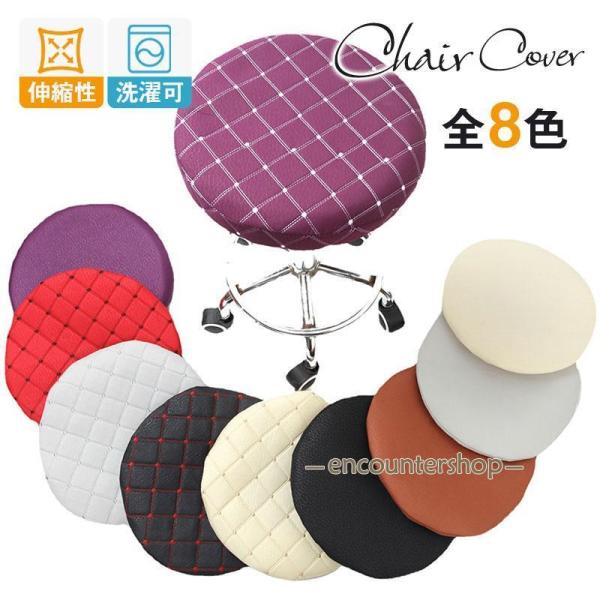 商品詳細:カラー:/A01/A02/A03/A04/A05/A06/A07/A08サイズ:/S/M/L■商品説明◆伸縮性のあるストレッチ生地◆高品質素材で柔らかい・快適・通気座り心地がよくて、ズレがない！◆簡単に洗えて、耐用性もいいです。◆...