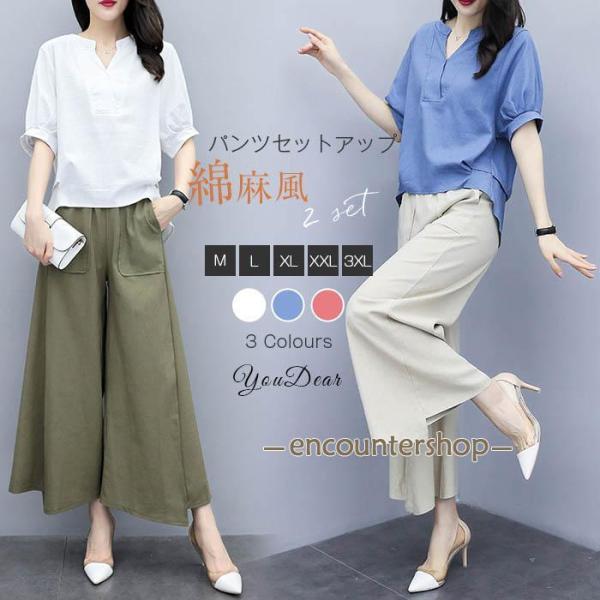 セットアップ ランダムドットブラウス&amp;ガウチョパンツ 洗える/セットアップ可】ランダムドットブラウス（シャツ・ブラウス
