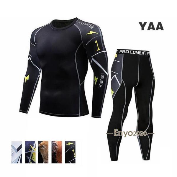 コンプレッションウェア メンズ セットアップ Ｔシャツ 加圧シャツ 加圧インナー ロングタイツ トレーニング ランニングウエア アンダーシャツ[素材]ポリエステル、ポリウレタン[原産国] 中国※画像の商品はサンプルです。実際の商品とは仕様・...