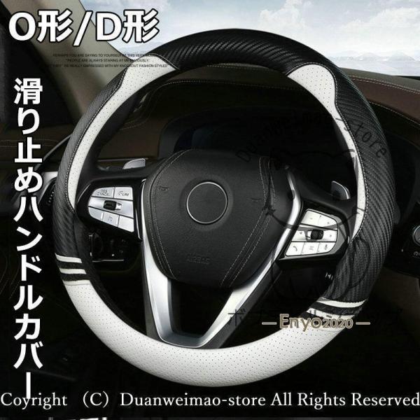 ハンドルカバー 猫柄 ステアリング カバー ステアリングカバー 38cm 軽自動車 普通車 内装用品 O型 D型 ドライビング 可愛い 男女兼用 高級感 おしゃれ