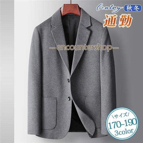 テーラードジャケット メンズ フォマール ビジネス おしゃれ プリント カジュアル スーツトップス  父の日 テーラードジャケット ビジネスジャケット メンズ フォーマル ウール