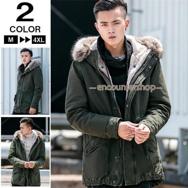 ミリタリーコート N-3B N-2B モッズコート コート 防寒着