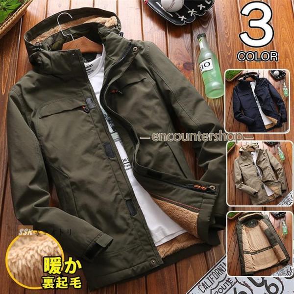 ミリタリージャケット N-3B ジャケット メンズ 裏起毛 防寒アウター