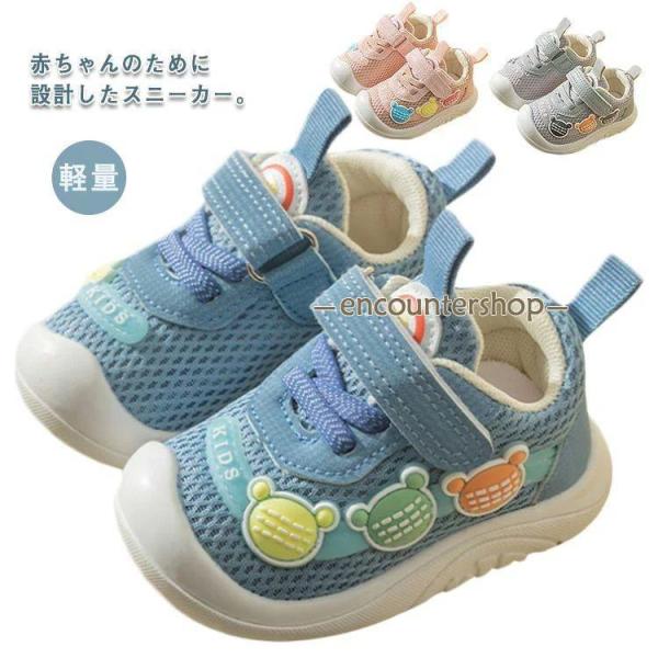 靴　ベビーシューズ シャーリーテンプル  ファーストシューズ  新品 SHOES – Shirley Temple Online Store