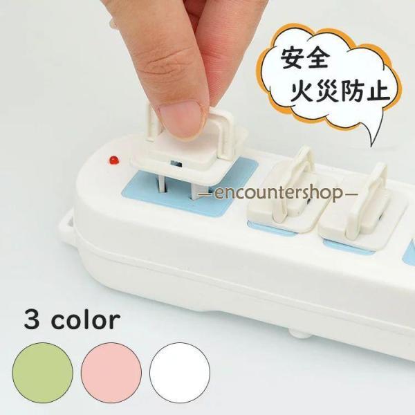 商品スペック【30個セット】 コンセントカバー 30個 赤ちゃん スイッチ用 ベビーガード ベビー コンセントプレート おしゃれ コンセントキャップ セーフティーカバー 感電防止 子供 ストッパー イタズラ ガード チャイルドソケット保護カ...