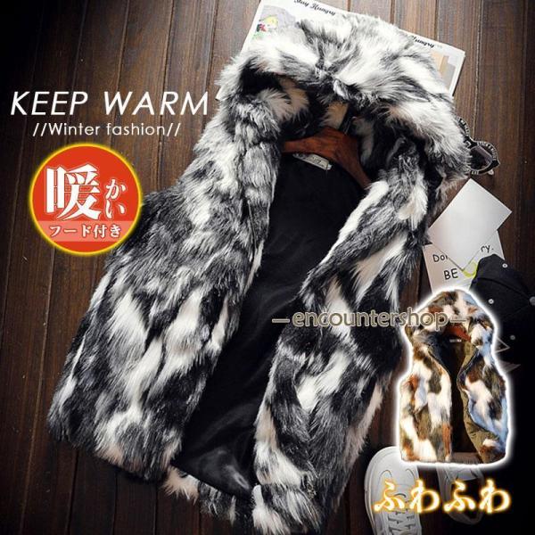 ファーベスト 毛皮ベスト メンズ 暖かい かっこいい 迷彩 ジレ 厚手
