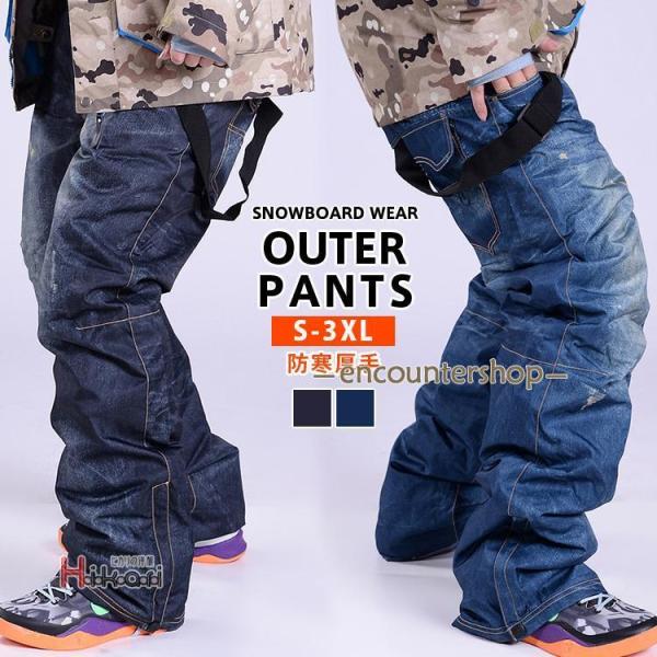 【爆買】スノーボード パンツ スノボウェア デニムパンツ メンズ ビブパンツ 2023 防寒 単品 スキーウェア スノボ スキー デニム スノーボード パンツ スノボウェア デニムパンツ メンズ ビブパンツ