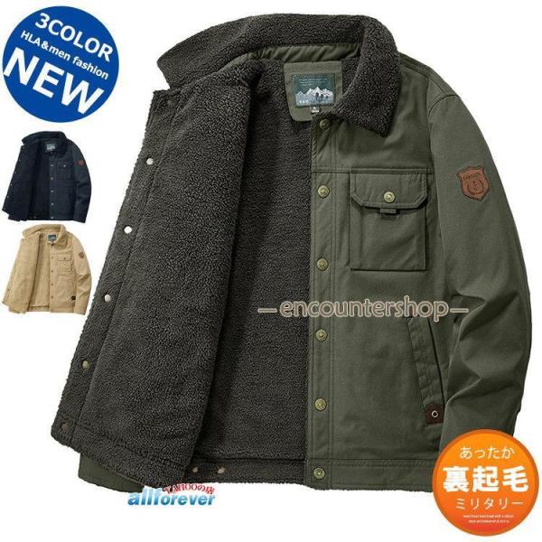 ミリタリージャケット メンズ 裏ボア N-65 厚手コート 暖かアウター