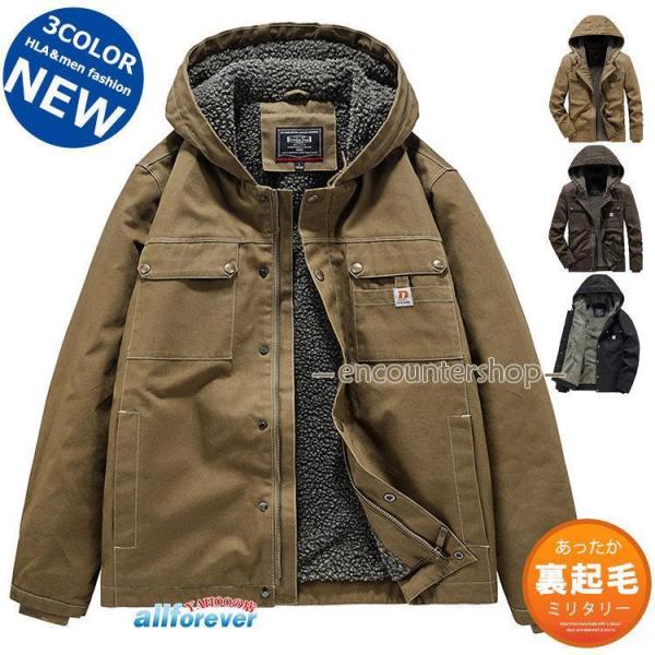 encountershop_dd231016-hlafashi241