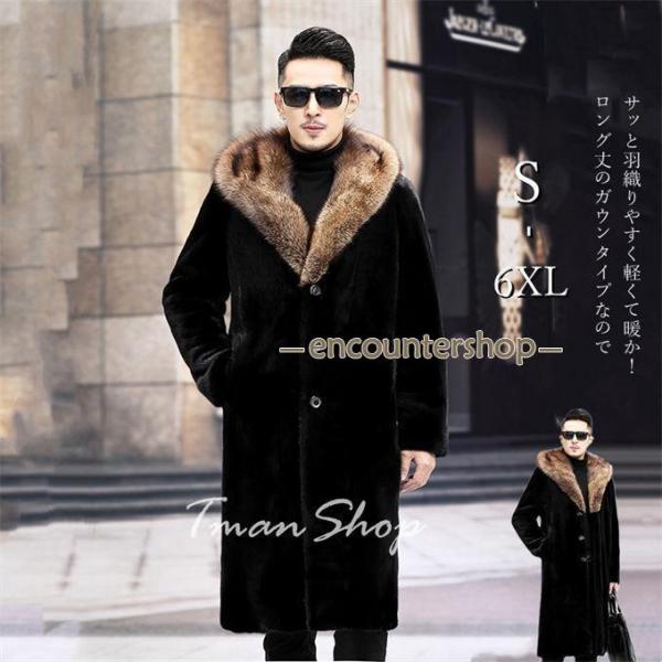 encountershop_dd231025-ttman19