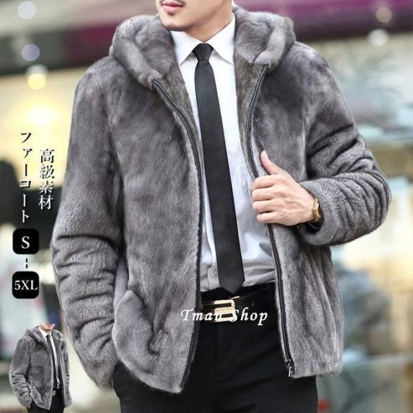 毛皮コート ファーコート メンズ ショート ミンク フード付き