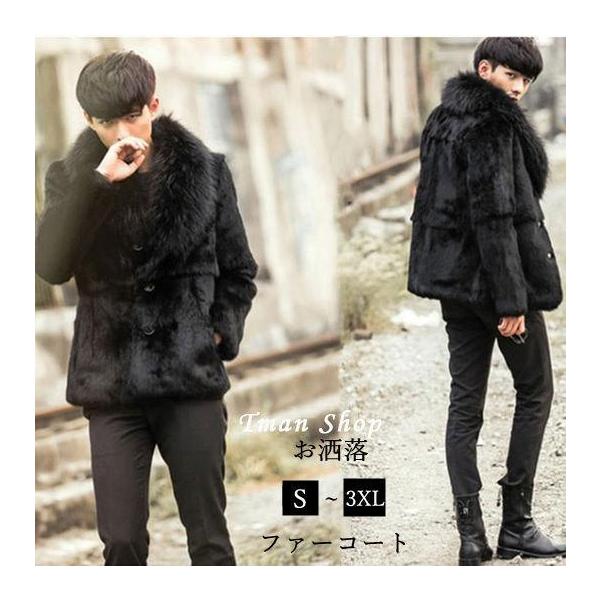 ファーコート メンズ 毛皮コート ミンク ピーコート ショートコート