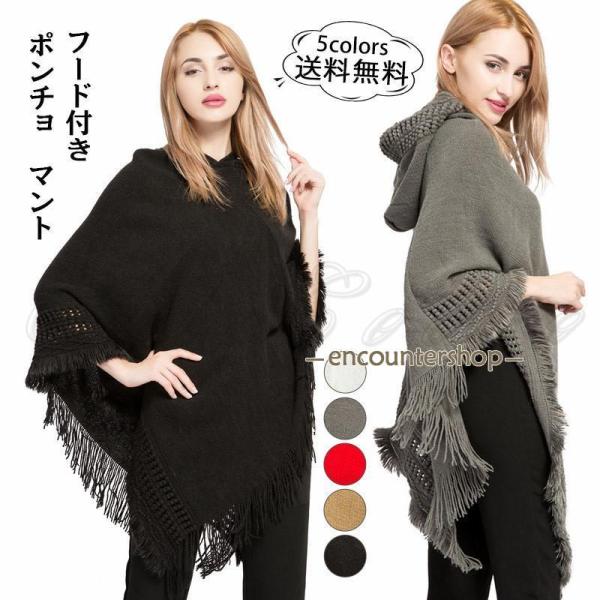 encountershop_dd231101-cucoco330