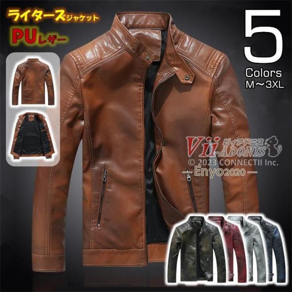 ライダース ジャケット メンズ レザージャケット 革ジャン ライダース