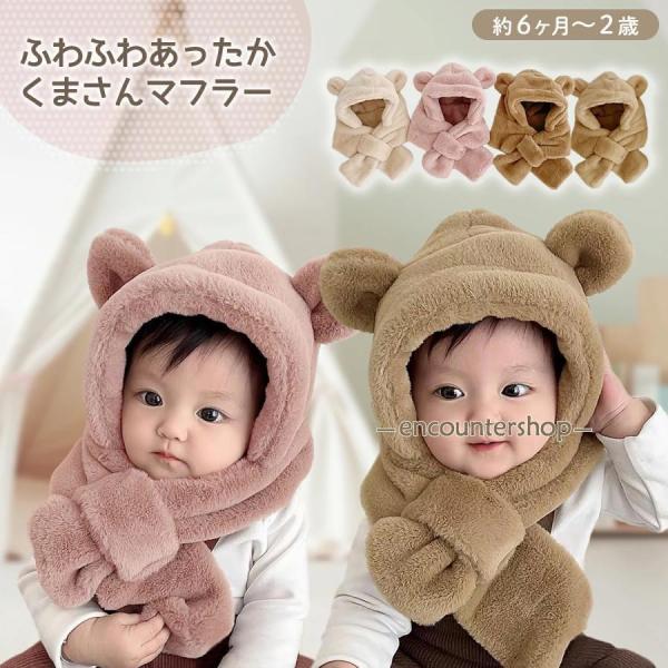 encountershop_dd231113-ycuut1