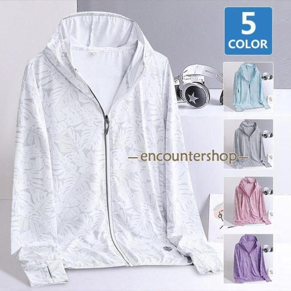 ラッシュガード メンズ レディース 男女兼用 長袖 パーカー UVカット 紫外線対策 日焼け防止ウェア ラッシュパーカー 接触冷感 UPF50+ アウター 夏 フード付き 夏場のウォータースポーツや野外活動の際、日焼けラッシュガードランニン...