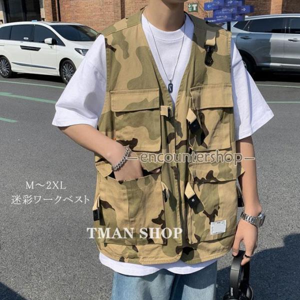 ベスト メンズ ワークベスト ポケット付き 迷彩柄 サマーベスト