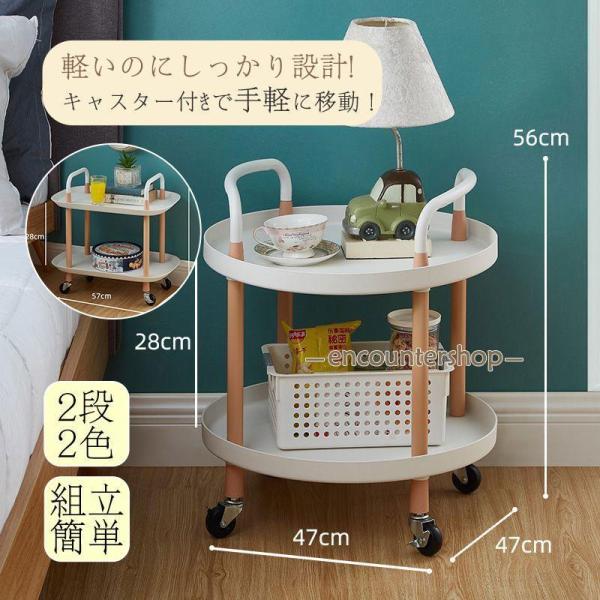 キッチンワゴン 2段 天板付き キャスター付き 北欧 おしゃれ