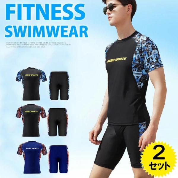 ※UVガード水着パーカー　体型カバー　UPF50+ ラッシュガードスポーティーなデザインがジムにプールにサーフィンにシーンを選ばず使えます。オシャレでかわいいママ水着釣りやカヌーなど様々なアクティビティで大活躍虫さされや擦り傷対策に！川遊び...