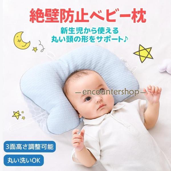 [専用出品]びーちゃん アカチャンホンポ（赤ちゃん本舗）の公式ネット通販 ｜[ひも