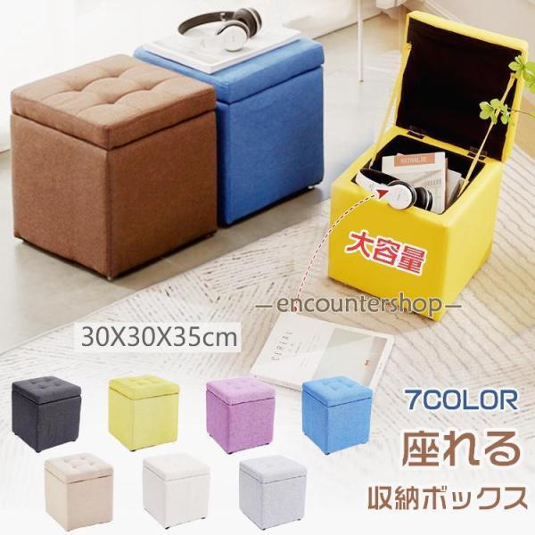 2点 ソファ足踏み 履物台 収納スツール 多機能一体型 インテリア収納家具 ソファ足踏み 履物台 収納スツール 多機能一体型 インテリア