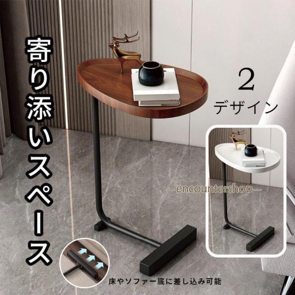サイドテーブル・ナイトテーブル・ローテーブル bdtta サイドテーブル ナイトテーブル おしゃれ ベッド ソファ ベッドサイド