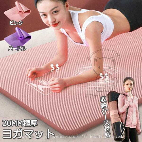 特大ヨガマット、男性の筋トレも、女性のピラティス子供ダンス時クッション用も　　より自由な動き寝転んでもゆったり余裕サイズでとっても軽い床の冷えなどから身体を守る摩擦に耐えられ、運動時に手足の汗などで滑らないようにする横じまがあり、防音性、ク...