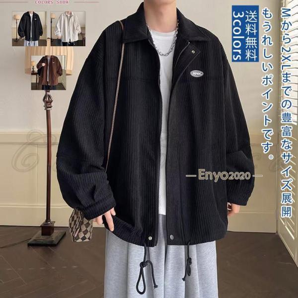 売り切り！新品未着用コーチブルゾンコートブラック メンズ ジャケット ブルゾン 長袖 アウター 無地 春服 秋物 コーチ