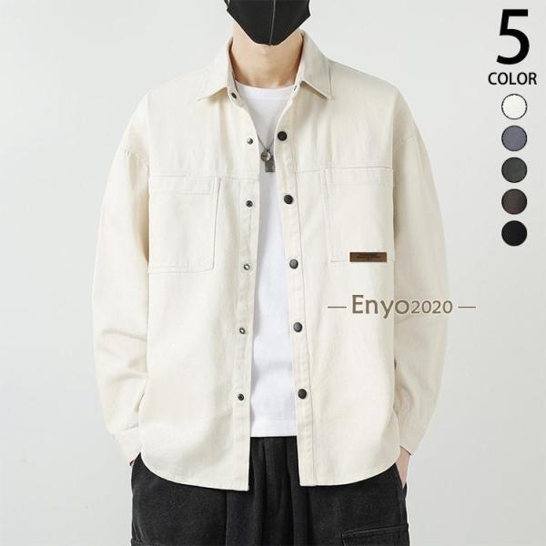 シャツジャケット メンズ ライトアウター 長袖 シンプル お出かけ 着回し メンズシャツ 大人 シャツ 無地 おしゃれ 秋シャツ