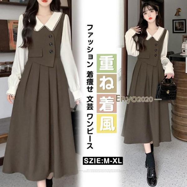 encountershop_dd240828-gplus109