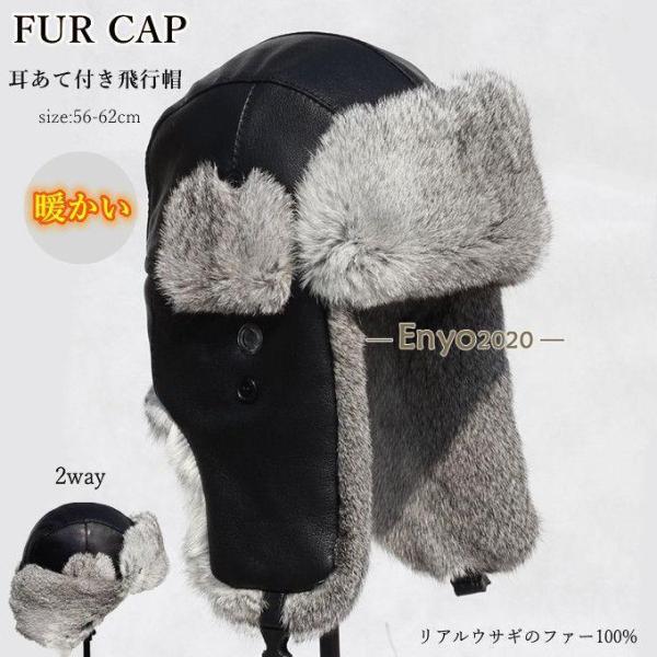 2way　ミンク　本革　ロシア帽　パイロットキャップ　耳当て　黒　上質 パイロットキャップ メンズ レディース 本革 リアルレザー