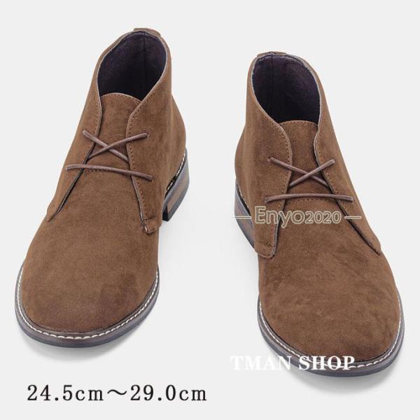 チャッカブーツ メンズ カジュアル シューズ スエード レザー ブーツ