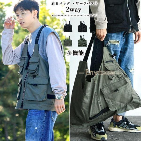バッグ 着るバッグ ハンティングベスト メンズ 2way 春 夏 おしゃれ 綿 ベスト 重ね着 多ポケット ベストバッグ 大きいサイズ 登山 釣り アウトドア