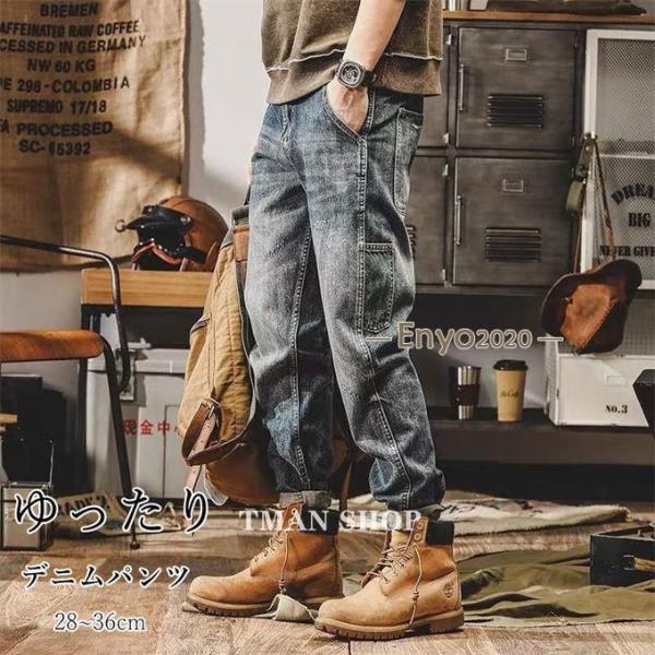 デニムパンツ カーゴパンツ メンズ イージーパンツ チノパン