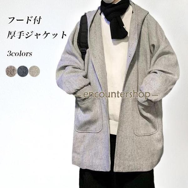 ストライプデザイン フード付きウールコート フードトレンチ：ストライプ-Unisex