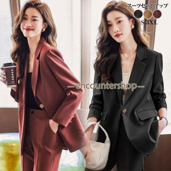 レディーススーツ セットアップ パンツスーツ ビジネススーツ