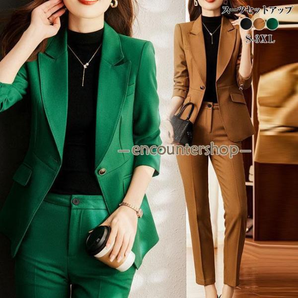 レディーススーツ セットアップ パンツスーツ ビジネススーツ