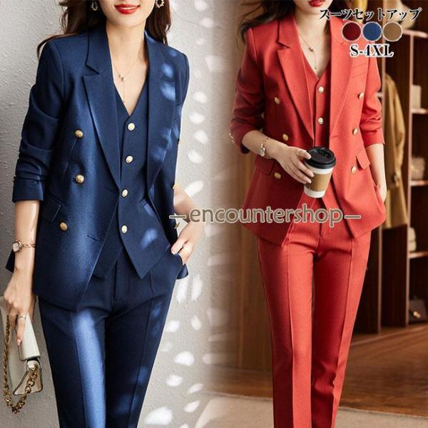 レディーススーツ セットアップ パンツスーツ ビジネススーツ