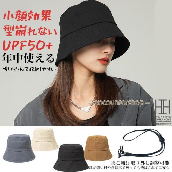 バケットハット 帽子 レディース 大きいサイズバケハ 深め 小顔 完全遮光 UVカット 帽子 あご紐 自転車 飛ばない UVシャルマンハット つば広 折りたたみ コットン100％ 洗える ハット 日よけ帽子 夏 冬 かぶる日傘 30代 40...