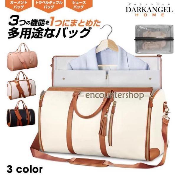 【多用途折りたたみガーメントバッグ】-------------・カラーバリエーションブラック/ピンク/オフホワイト-------------・サイズFREEサイズ--------------------------トラベルバッグ 折りたたみ...