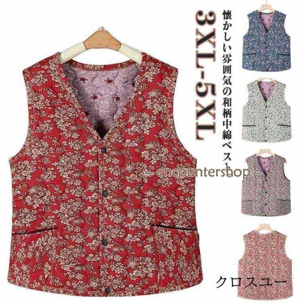 キルティングベスト キルティングZIPベスト / Green Parks | ファッション通販